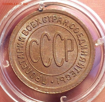 пол копейки 1925г   UNC до 21.09.17 - IMG_20170919_070917.JPG