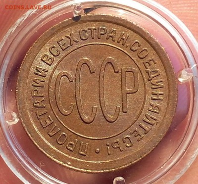 пол копейки 1925г   UNC до 21.09.17 - IMG_20170919_070932.JPG