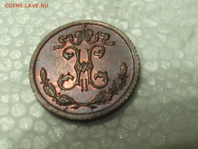 4 копейки 1909 год - IMGA0636.JPG