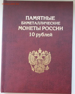 к-т БМ на два двора+пермский край до 26.09.17 - 20170907_095847-1