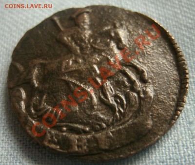 Деньга 1795 ЕМ - GEDC0660.JPG