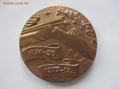 настольная медаль иж-39, тяжелая, 50 мм - IMG_8545.JPG