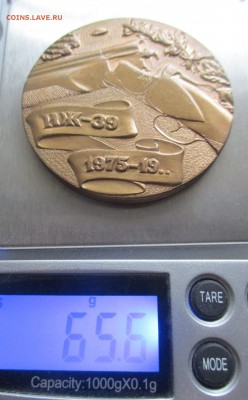 настольная медаль иж-39, тяжелая, 50 мм - IMG_8544.JPG