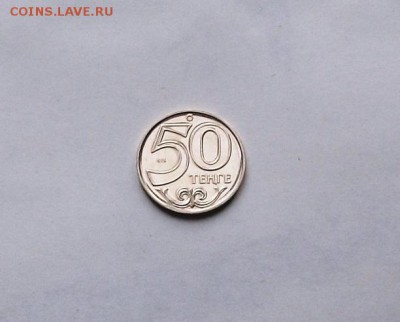 Пруф из обращения. - 002.JPG