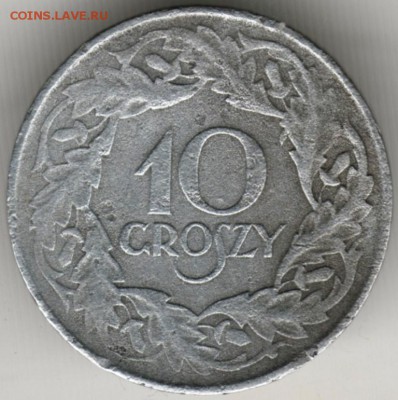 Польша 10 грошей 1923 г. Zn до 24.00  27.09.17 г - Scan-170917-0035
