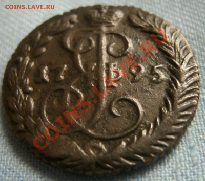 Деньга 1795 ЕМ - GEDC0661.JPG