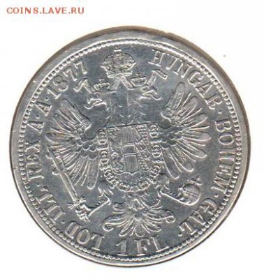 1 флорин 1877 года Австрия - до 24.09 - флорин 1877