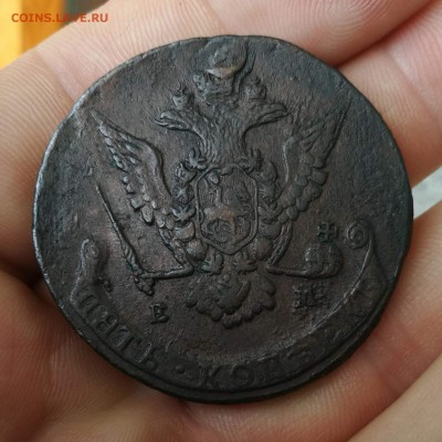 5 копеек 1771 год ЕМ - 2