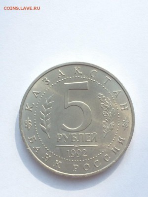 МОЛОДАЯ РОССИЯ ПО ФИКСУ до ухода в архив - IMG_2661.JPG