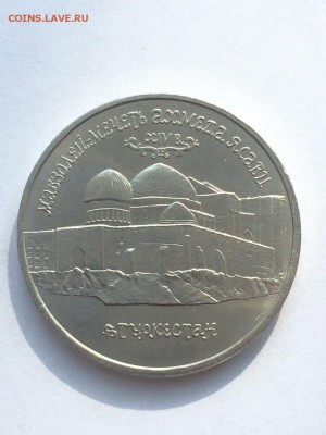 МОЛОДАЯ РОССИЯ ПО ФИКСУ до ухода в архив - IMG_2660.JPG