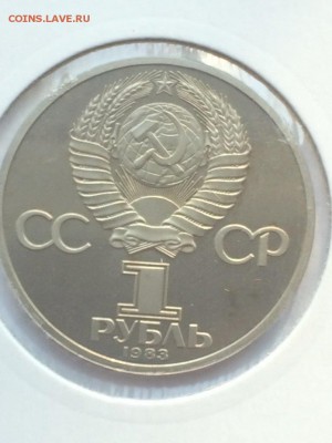 СССР ПРУФ СТАРОДЕЛЫ по ФИКСУ до ухода в архив - IMG_2663.JPG