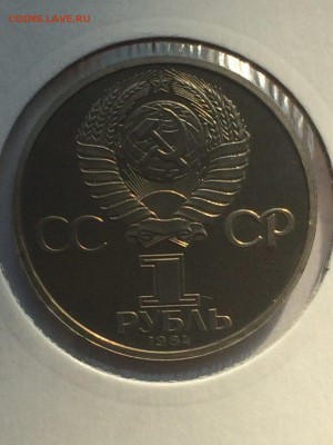 СССР ПРУФ СТАРОДЕЛЫ по ФИКСУ до ухода в архив - IMG_2668.JPG
