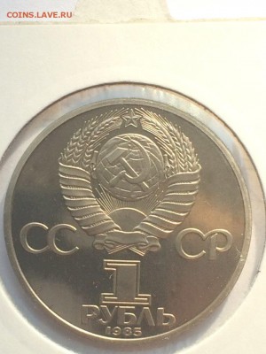 СССР ПРУФ СТАРОДЕЛЫ по ФИКСУ до ухода в архив - IMG_2673.JPG