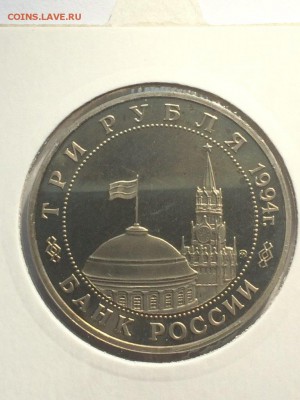 МОЛОДАЯ РОССИЯ ПО ФИКСУ до ухода в архив - IMG_2682.JPG