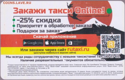 22:00 - 370_