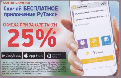 22:00 - 525_