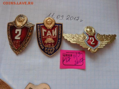 Школа ГАИ + классность МВД    до 21-30 мск  25.9 - DSC02943.JPG