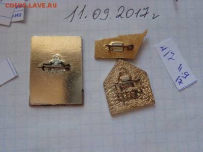 22,26 съезд КПСС,СССР_США,Ромб ВУЗа     до 21-30 мск  25.9 - DSC02947.JPG