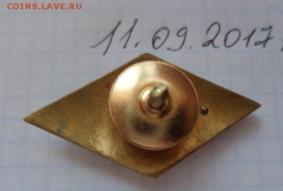 22,26 съезд КПСС,СССР_США,Ромб ВУЗа     до 21-30 мск  25.9 - DSC02932.JPG