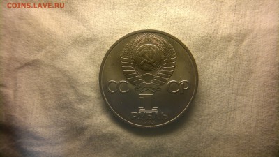 1 РУБЛЬ 1983 г. Карл Маркс до 26.09.2017 г. - 2012-07-30-3552
