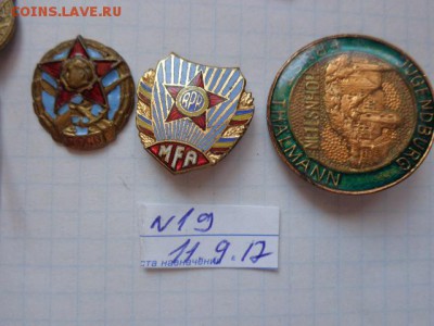 ГДР,Румыния,БНР  3 знака      до 21-30 мск  25.9 - DSC02950.JPG