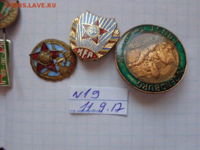 ГДР,Румыния,БНР  3 знака      до 21-30 мск  25.9 - DSC02951.JPG