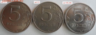 5 рублей 2008. 2009 не частые 24 09 2017 в 22:00 мск. - SAM_6760.JPG