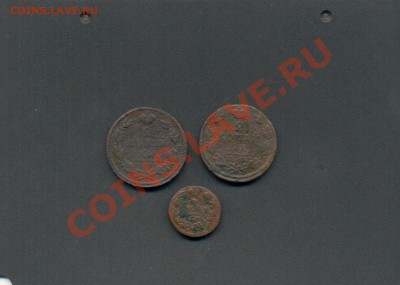 2коп.1812ге.м.;2коп.1828г.е.м.;Деньга1827г.е.м. до11.03.11г - 3монеты. 001