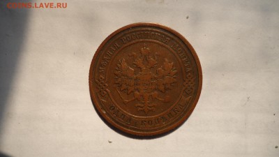 Оцените 1к 1910 года - DSC01539.JPG