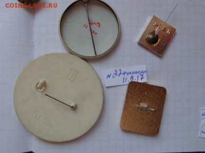 Детских    4 знака     до 21-30 мск  25.9 - DSC02961.JPG