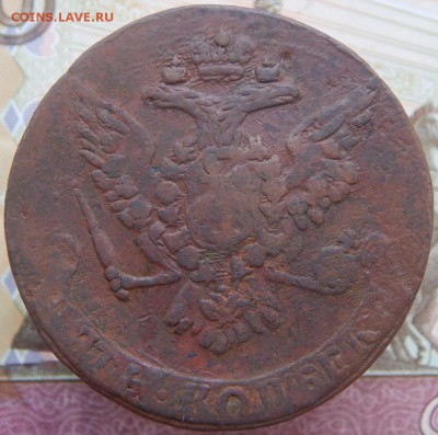 5 копеек 1760 а - 13а 5 к 1760а.JPG