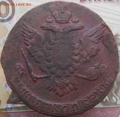 5 копеек 1762 а - 14а 5 к 1762а.JPG