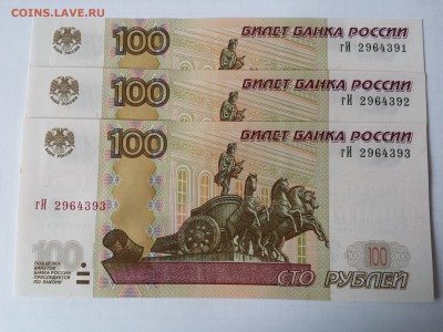 100 руб гИ Пресс!! в Коллекцию!! до 25.09. до 22.00. - 100 гИ 3
