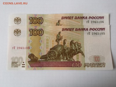 100 руб гК Первые руки!! в Коллекцию!! до 25.09. до 22.00. - 100 гК 3