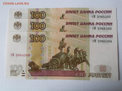 100 руб гМ Пресс!! в Коллекцию!! до 25.09. до 22.00. - 100 гМ 3