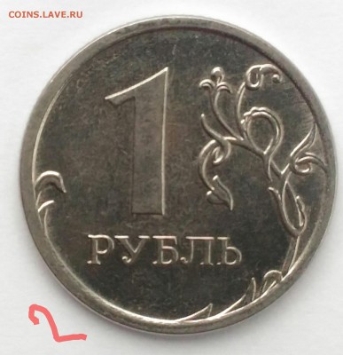 1 рубль 2013 года разновидность? - P_20170921_104726_1