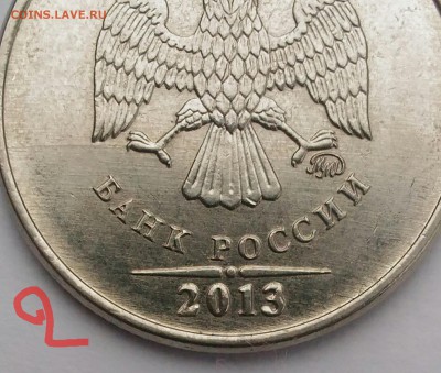 1 рубль 2013 года разновидность? - P_20170921_105148_1