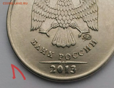 1 рубль 2013 года разновидность? - P_20170921_105054_1