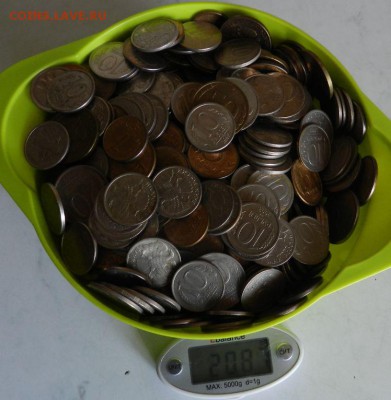2 кг. 1,5,10,20,50р. 1992-1993 гг. до 27.09; 22:00 - Снимок1.JPG