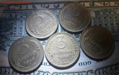 3 копейки 1929,1934,1935,1938,1946г - UysBELI3H_c