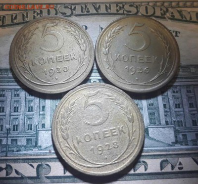 5 копеек 1928.1930.1956г - -TCZnejsDBs