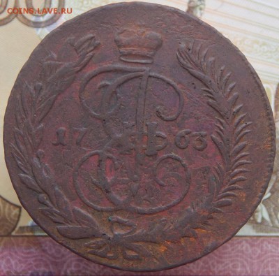 5 копеек 1763,1766,1788 ММ Оценка - 2 5 к 1763 мм.JPG