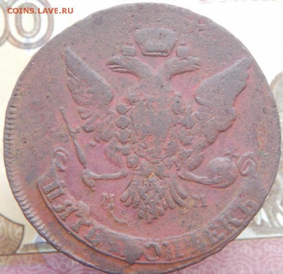 5 копеек 1763,1766,1788 ММ Оценка - 2а 5 к 1763а мм.JPG