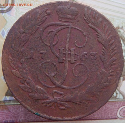 5 копеек 1763,1766,1788 ММ Оценка - 3 5 к 1763 мм 2.JPG