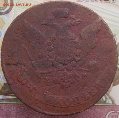 5 копеек 1763,1766,1788 ММ Оценка - 3а 5 к 1763 мм 2а.JPG