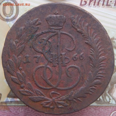 5 копеек 1763,1766,1788 ММ Оценка - 1 5 к 1766 мм.JPG