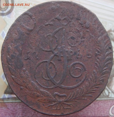 5 копеек 1763,1766,1788 ММ Оценка - 4 5 к 1788 мм.JPG