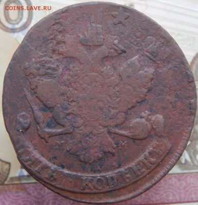 5 копеек 1763,1766,1788 ММ Оценка - 4а 5 к 1788а мм.JPG
