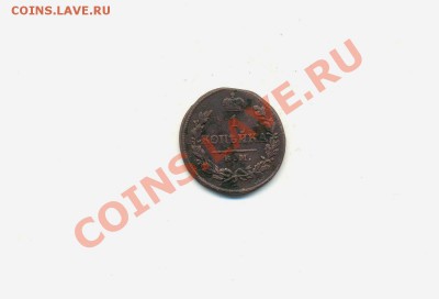 1коп.1819г.к.м.а.д. до11.03.11г. 22:00ч, вр Московское. - 1коп.1819г