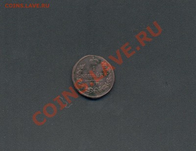 1коп.1819г.к.м.а.д. до11.03.11г. 22:00ч, вр Московское. - 1коп.1819г 001
